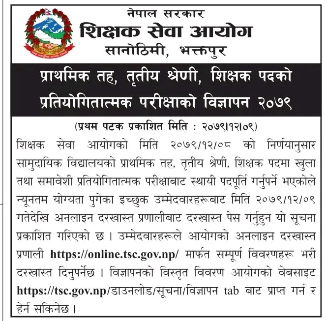 teacher service1679534815.jpg